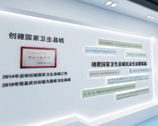 河南信阳创建全国卫生文明县